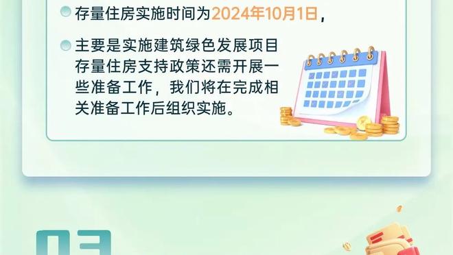 恩比德本赛季总得分比出场时间还多 史上此前仅张伯伦做到过